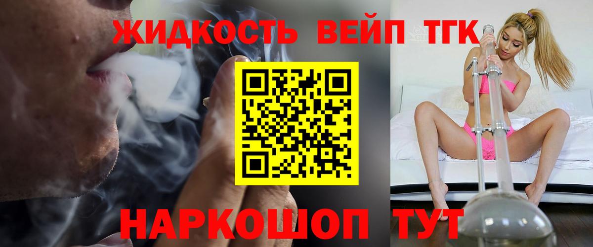 ТГК Wax  Вход с VPN  как найти   Приморско-Ахтарск 