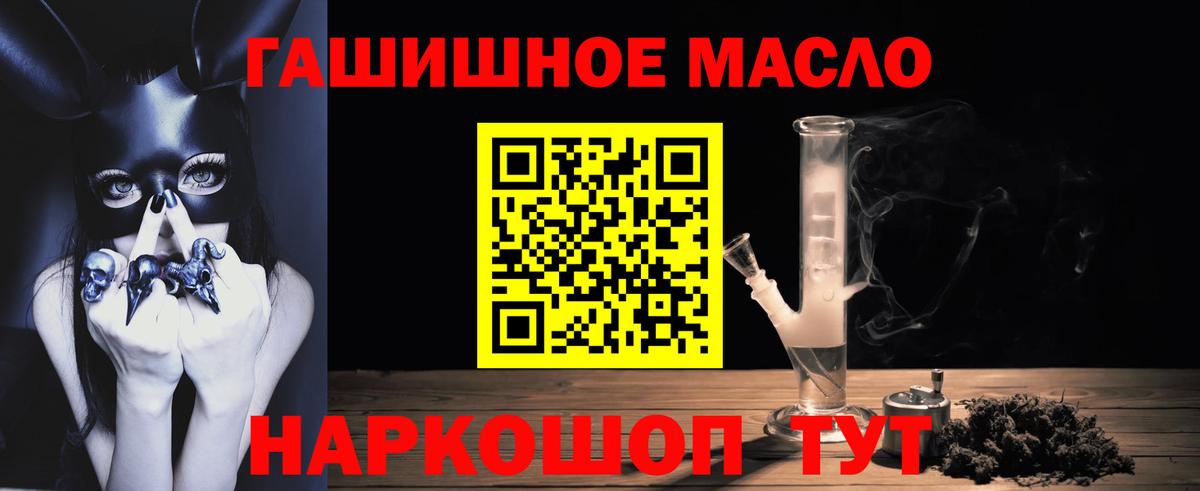 Дистиллят ТГК вейп Приморско-Ахтарск