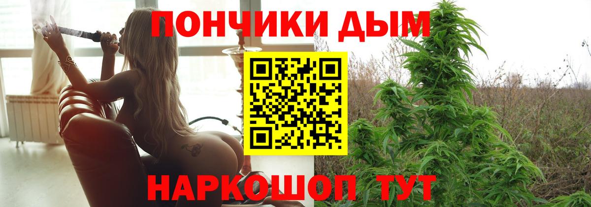 Марихуана Bruce Banner  Шишки марихуана OG Kush  Бошки марихуана марихуана  Приморско-Ахтарск  Вход с VPN 